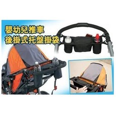 嬰幼兒推車後掛式托盤收納掛袋, 1個