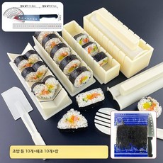 주먹밥틀 초밥틀 김밥틀 세트 가정용 주방용품 간편한 주먹밥 초밥 김밥 만들기 도구 65자, 10개, 초밥 틀 10개 세트 해초+칼