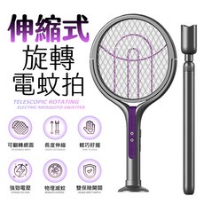 F1伸縮式旋轉電蚊拍，可伸縮旋轉網面，輕巧好握，雙重安全開關, 黑紫色