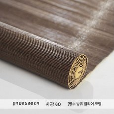 대나무발 문발 갈대발 창발