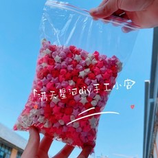 滿天星河 成品紙星星 漸變色摺紙星星 手工許願星 幸運星, 1個, 漸變紅【4色】成品星星,99顆送10顆