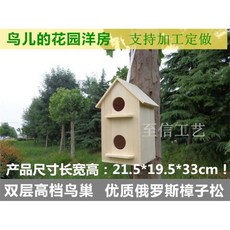 야외 나무 새집 정원 새둥지 둥지 가든 참새집 버드하우스 원목 소품, 22