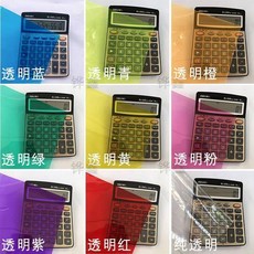 無品牌 A4 彩色玻璃紙 兒童手工DIY 幼兒園環創裝飾 PVC透光膜, 1個, A4彩紙 九色 ,隨機樣品 慎拍