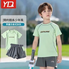 男童分體泳衣 兒童游泳裝