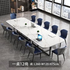 會議桌長桌北歐現代簡約大型長條培訓桌閱覽室圖書館辦公桌椅組閤, 3.6m一桌14椅（自由搭配）