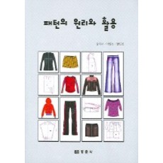 kcpub 版型的原理與活用, 姜淑女 等著