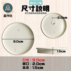 盒作社 90口徑紙質就口杯蓋 紙杯/咖啡杯/直飲杯蓋/飲料容器/環保紙杯/就口杯/免洗餐具/紙杯蓋/環保杯蓋, 1個, 紙質就口杯蓋(1000組), 就口杯蓋