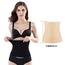 無縫厚款收腹帶束腰帶女產後瘦腰減肚子收腹塑身衣無痕美體腰封