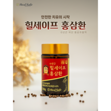 * 6년근 홍삼환 * 연말 명절 [ 1+1 ] # 면역력 활력 기력 우리 가족 건강한 선물 !!!!! 한개 구매시 한개 더 !!!!!, 1개, 120g