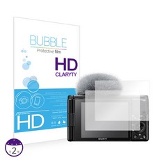 버블 소니 브이로그카메라 ZV-1 HD강화 액정필름 2매