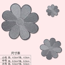 羽絨服補丁貼 自粘衣服破洞修補貼 黑色無痕修復布貼, 灰色 大中小一組3個