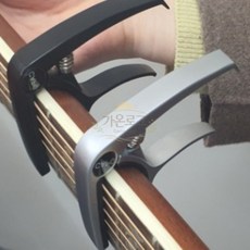 가온로그 클래식 기타카포 블랙 어쿠스틱기타카포