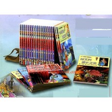 漫畫中國歷史 全套彩色平裝22冊