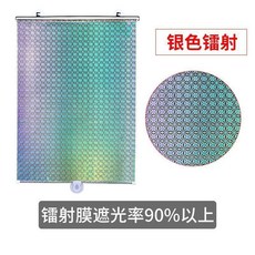 隔熱膜 窗戶遮陽神器 黑色波點 80%以上遮光, 銀色鐳射