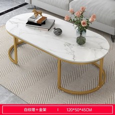 소파 테이블 사무실 사무용 쇼파 좌식 책상 사각 협탁 호두색 거실 좌탁 120x60x45, E. 화이트 패턴 골드 120x50x45