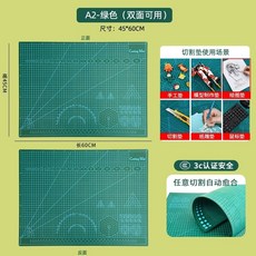 커팅매트 재단기 PVC 링 반투명 책상패드 보호 재질 A5 아이, D. 양면 사용