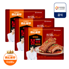 [편스토랑X아워홈] 김재중의 불짬뽕 등갈비, 3개, 450g