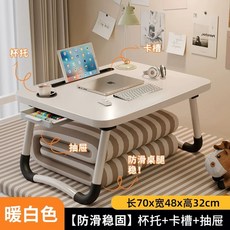 접이식 베드 폴딩 소형밥상 테이블 침대 화이트Flat(60x40x28)cm 좌식 상, AE. 특대형 펄화이트 카드슬롯  컵홀더