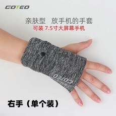 新款運動手腕套 可放手機男女跑步手機包 迷你零錢袋 健身裝備手掌帶, 麻灰色-右手款S（95以下）, 1個