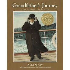 Grandfather's Journey, Harcourt Brace and Company
