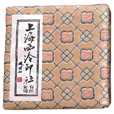 上海西冷印社 光明印泥 一兩30克 盒裝/散裝 朱砂印泥 篆刻印泥專用 耕硯齋, 1