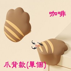 楨豐 L型萌爪桌角保護 嬰兒防撞條, 1個, 爪背款(單個)咖啡