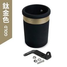 Xilla 龍頭杯架組 適用於 JET SL SuperC 機車飲料杯架, 1個, 鈦金色 矽膠置物杯架+轉接座,JET SR 125