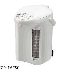 象印 電熱水瓶 CP-FAF50 5.0公升 大容量 多段保溫, 圖片色, 1個, 5000ml