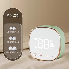 전동 함몰유두 흡착 산모용 대흡입력 유두 견인기 코렉터, 1개, 그린, 기본 색상