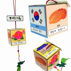 우리나라 모빌 만들기 모빌diy