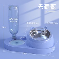 【DC寵物有發票】 三合一寵物碗 餵食器 飲水器 狗狗 貓咪 斜口碗 漂浮碗 A023, 5#天青藍深【送不鏽鋼碗】寶特瓶是透明色, 1個