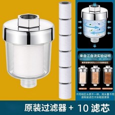 花灑過濾器洗澡家用頂噴浴室淋浴水龍頭淨化水嘴過濾芯通用 副廠產品, 1個, 淨水除氯-漏水包退 淋浴花灑淨水器,10個加厚PP棉濾芯