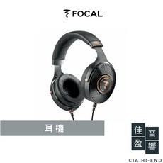 Focal Radiance 頭戴式耳機