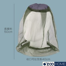 透氣舒適 全方位保護 戶外活動必備, 1個, 防蜂網｜360度防蜂防蚊網帽