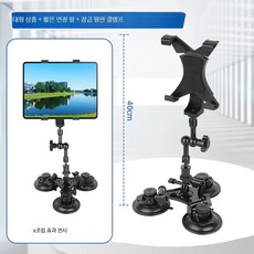 차량용 태블릿 거치대 차박 대시보드 마그네틱, E_대형 흡착판 잠금클립 짧은팔, 1개