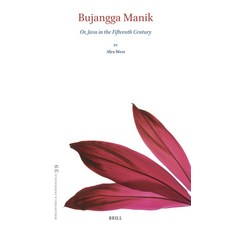(英文圖書)Bujangga Manik 精裝版, Brill, 英文