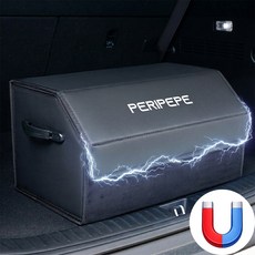 페리페페 마그네틱 SUV 차량용 수납함 자동차 트렁크정리함, 블랙