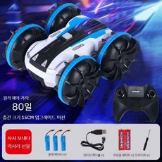 스턴트 자동차 장난감 리모컨 원격 회전 선물 어린이 무선 알씨카 조종, 권장 버전/본체 배터리 2세트, C. 미디엄 블루 - 수륙 양용 양면 스턴트 카 분해
