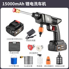 高壓洗車水槍無綫洗車機鋰電池高壓洗車水槍強力洗車 洗車 高壓水槍 高壓清洗機 高壓洗車機 無線洗車機 洗車機 電動洗車機, 【強增壓+超長續航】20節動1電1水桶