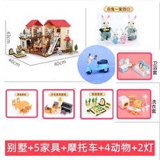 過家家玩具屋 森貝兒家族森林家族燈光別墅大屋女孩過家家仿真別墅兒童套裝玩具, 1個, *5家具摩托车公仔4口4灯+灯光别墅