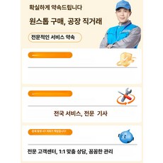 꾸꾸상점 방가로 농막꾸미기 테라스 정원 농막 오두막, 생산공장 10년 보증