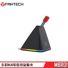 FANTECH MBR01 多彩RGB電競滑鼠線夾 鼠線夾, 1個
