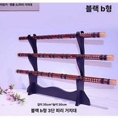 사시미 칼 거치대 다용도 꽂이 이자카야 검도, 블랙B 3단, 1개