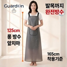 가드온 방수앞치마 대, 1개, 블랙투명