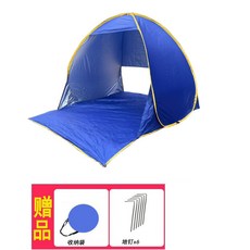Camp Time 帳篷 戶外速開沙灘帳, 八字款藍色,2-3人, 2-3人