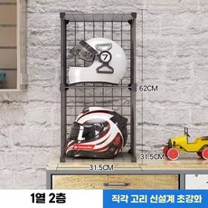 오토바이 헬멧 거치대 전시 스쿠터 정리대 하이바, 블랙 1열 2단 일반형