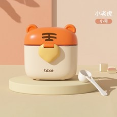 桃園出貨 卡通小黃鴨奶粉盒 嬰兒奶粉分裝盒 雙重密封防潮分格 奶粉豆粉密封罐, 1個, 老虎橙色（小）