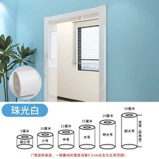 펀앤쇼핑 몰딩시트지 천장 걸레받이 문틀 창틀 샌드블랙 셀프인테리어 시트지 10cm 5M, C. T-펄 화이트