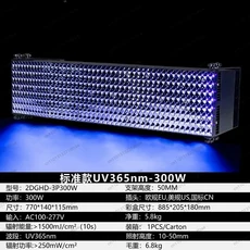600W 고출력 365nm UVA 무그림자 경화기 접착제 건조용 빠르고 효율적인 산업용, 09 Standard 300W-365nm, 1