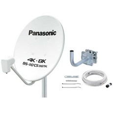 파나소닉 Panasonic 4K · 8K 위성 방송 대응 45 형 BS · 110도 CS 안테나 TA-BCS45UK1